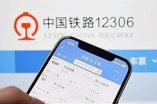 开云官方app下载安装手机版截图3